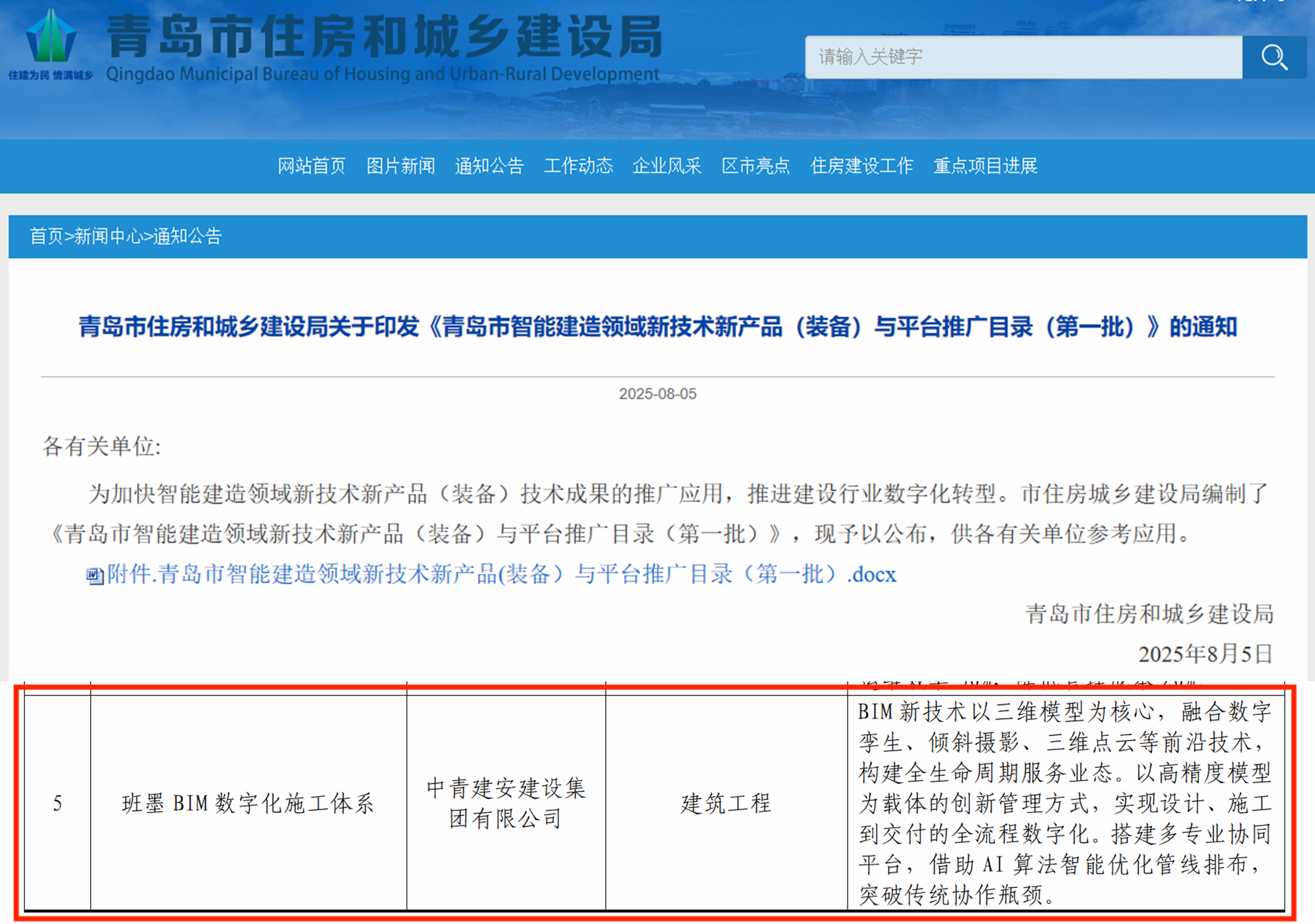 圖片2_副本_副本.png 圖片2_副本_副本.png